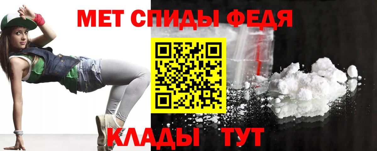 АМФЕТАМИН Premium Коркино