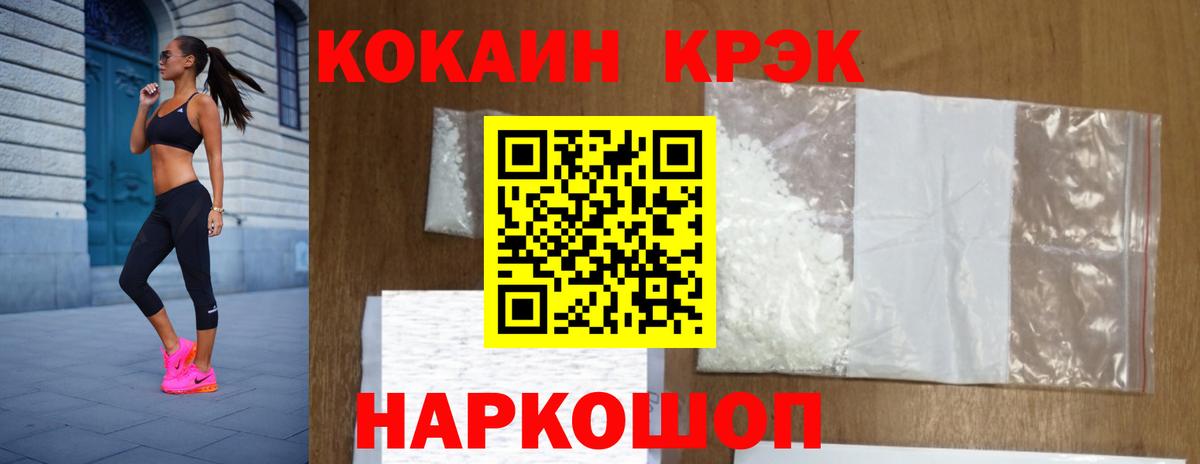 Кокаин 98% Коркино