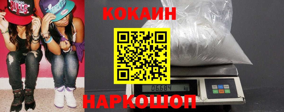 Коркино  КОКАИН  Вход с VPN  КОКАИН Боливия  КОКАИН 97% 