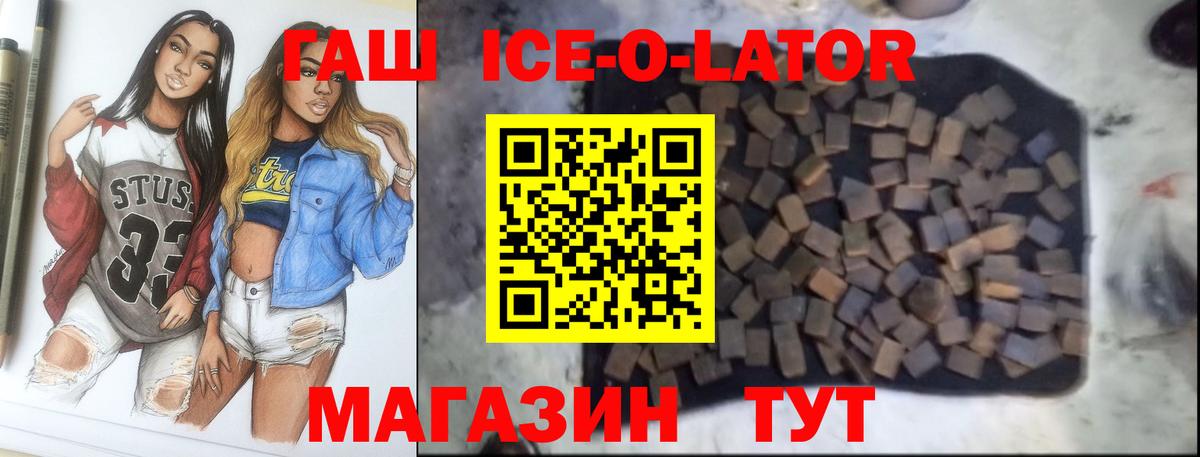 ГАШИШ 40% ТГК Коркино