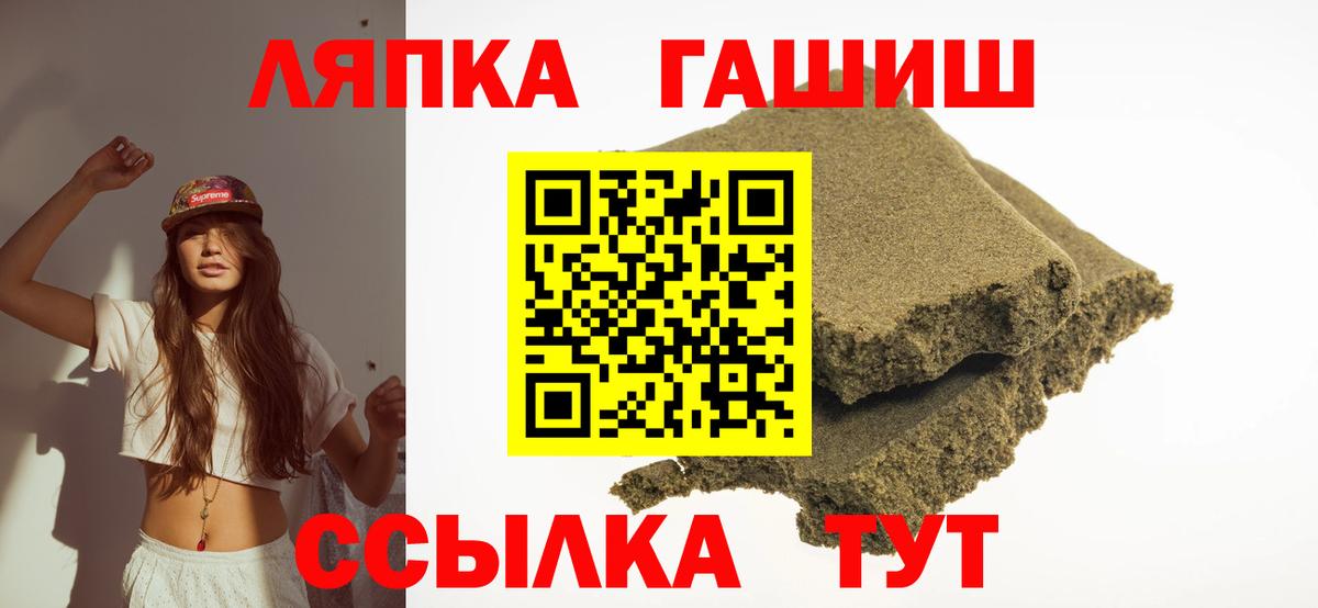 Коркино  ГАШИШ Premium  ГАШИШ  Гашиш Изолятор  Вход с VPN 