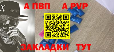 стаф Кинель