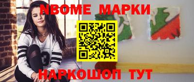 гашик Кингисепп
