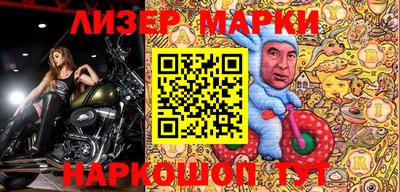 гашик Кингисепп