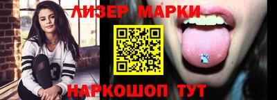 стаф Кинель