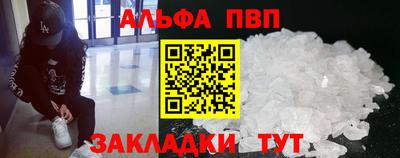 стаф Кинель
