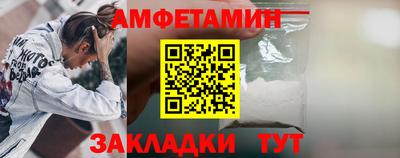стаф Кинель