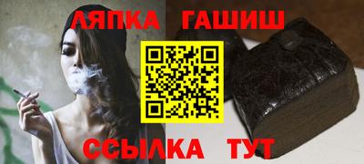 гашик Кингисепп