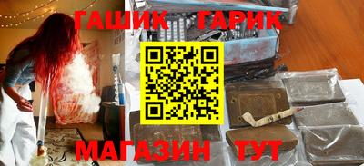 герыч Кимры