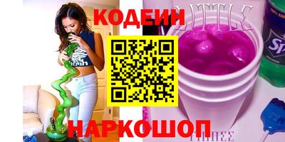 стаф Кинель