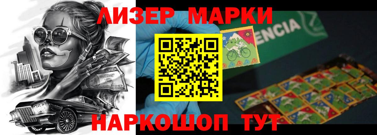 ЛСД экстази  LSD-25 экстази ecstasy  Вход с VPN  LSD-25 экстази кислота  Коркино 