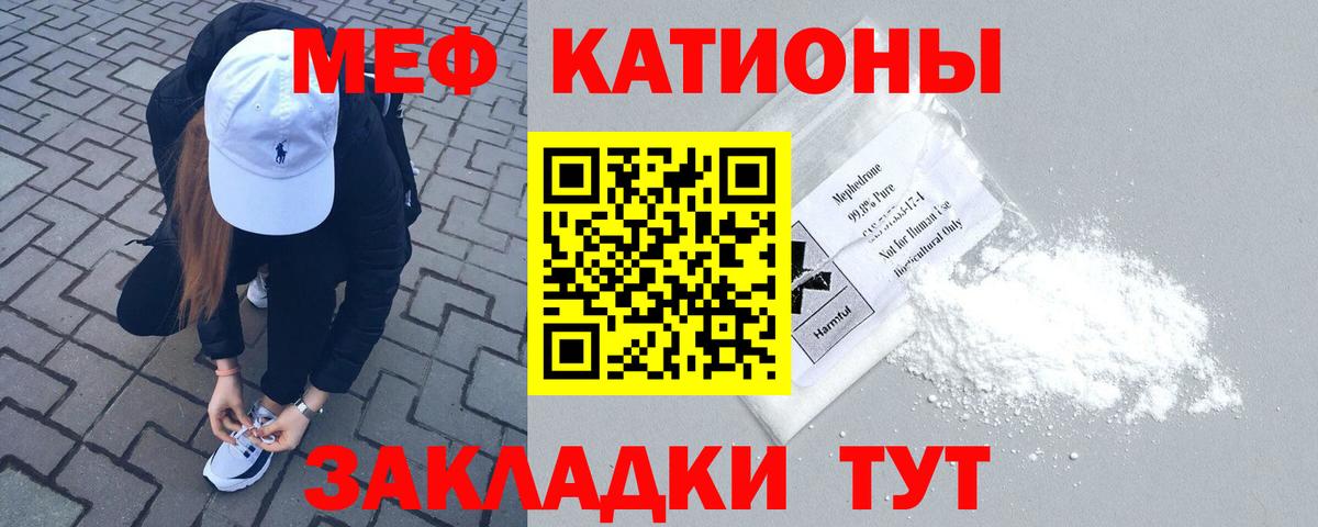 МЕФ Коркино