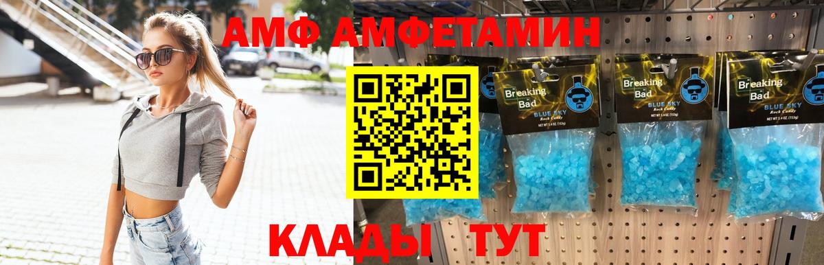 Первитин Декстрометамфетамин 99.9%  Метамфетамин  Коркино  Вход с VPN 