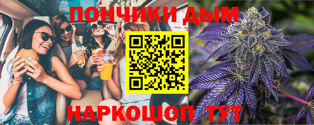 Коркино  Бошки Шишки Amnesia  МАРИХУАНА VHQ  Вход с VPN  Конопля планчик  Марихуана Bruce Banner 